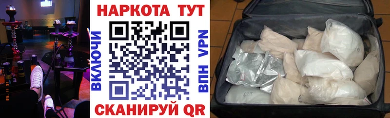 Купить наркотики Южно-Сухокумск Бошки Шишки  Alpha-PVP  Галлюциногенные грибы  Cocaine  Мефедрон 