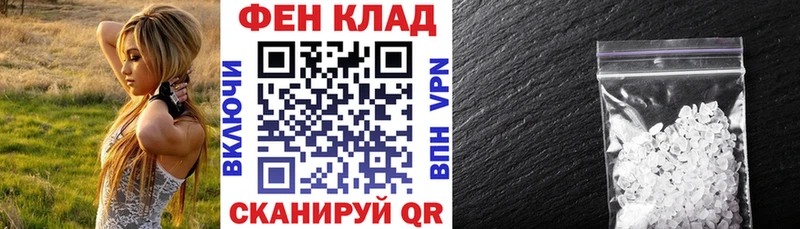 АМФ 98%  купить   Южно-Сухокумск 