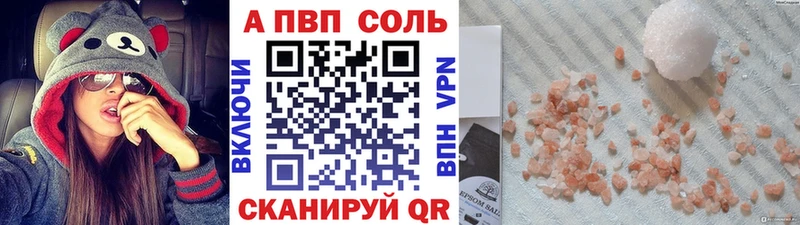 A PVP СК  Южно-Сухокумск 