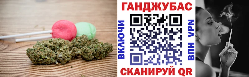 Печенье с ТГК марихуана Южно-Сухокумск