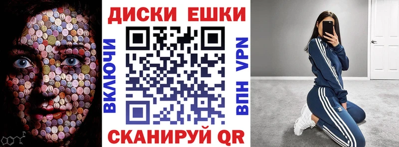 Экстази таблы  продажа наркотиков  Южно-Сухокумск 