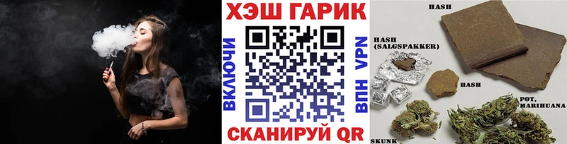 цена Южно-Сухокумск Гашиш Premium