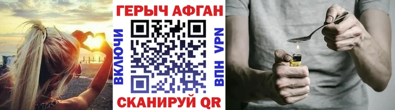 наркотики  Южно-Сухокумск  ГЕРОИН хмурый 