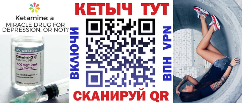 Кетамин VHQ  дарнет шоп  Южно-Сухокумск 