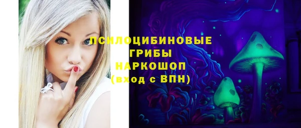 бутик Алексин