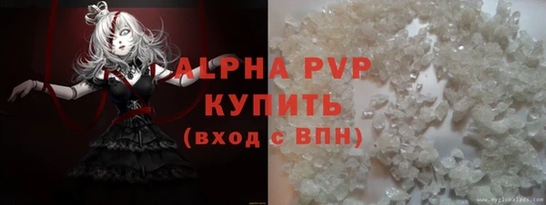 бутик Алексин