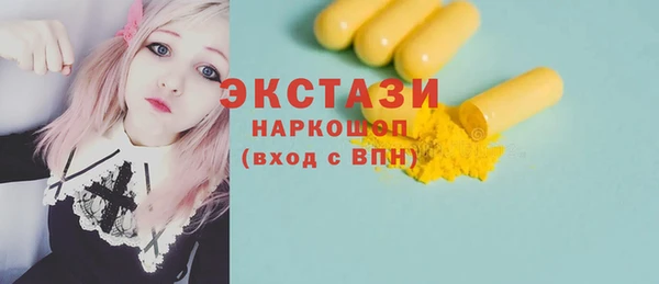 бутик Алексин