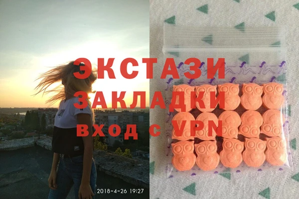 бутик Алексин