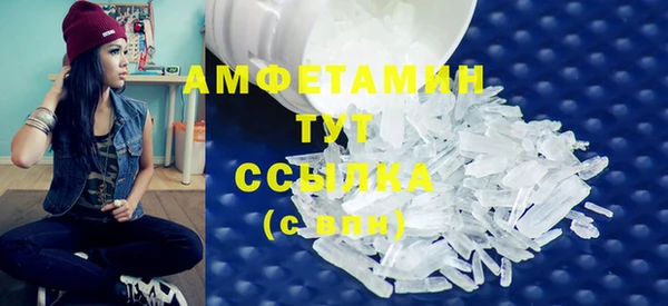 бутик Алексин