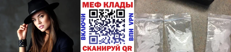 купить  цена  Южно-Сухокумск  МЯУ-МЯУ мука 
