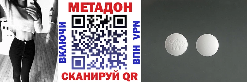 ОМГ ОМГ   Южно-Сухокумск  МЕТАДОН белоснежный 