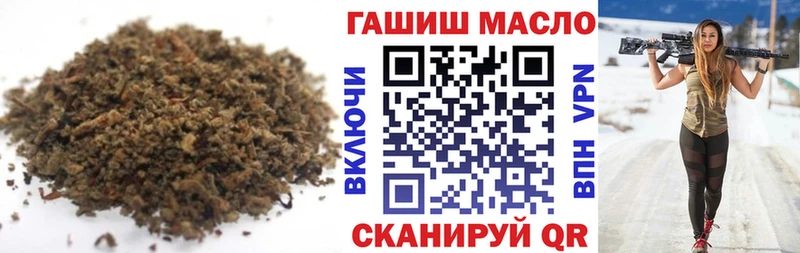 Дистиллят ТГК жижа  сайты даркнета Telegram  Южно-Сухокумск  закладка 