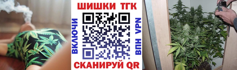 Канабис Bruce Banner  Южно-Сухокумск 